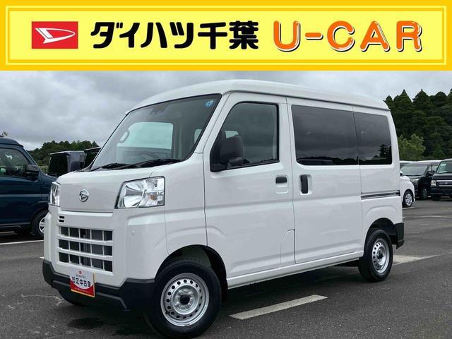 2026 Daihatsu Hijet Cargo