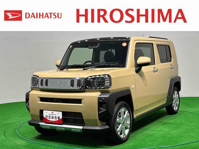 2024 Daihatsu Taft