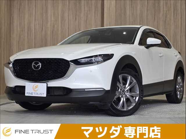 2020 Mazda CX-30