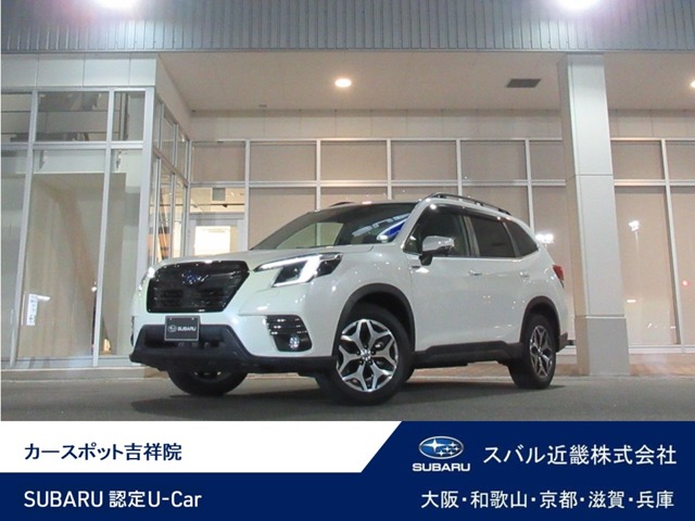 Subaru Forester 1