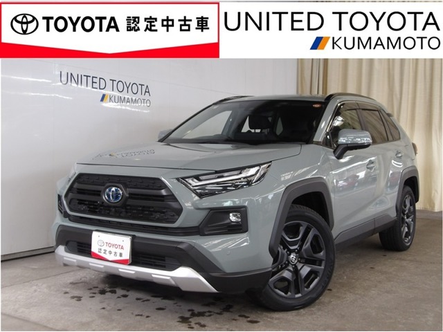 2024 Toyota RAV4