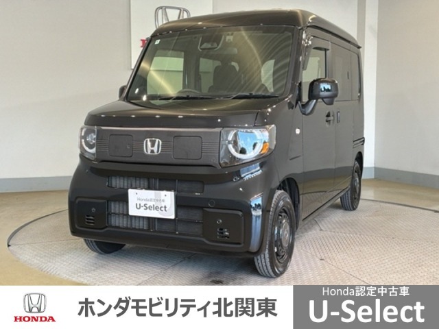 2025 Honda N-VAN e: