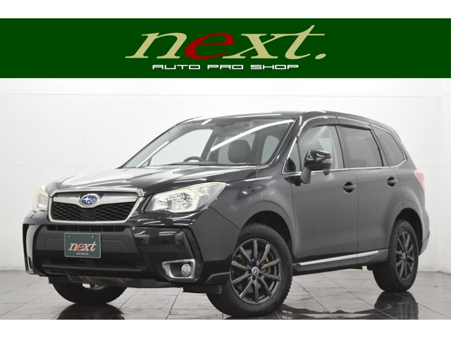Subaru Forester 1