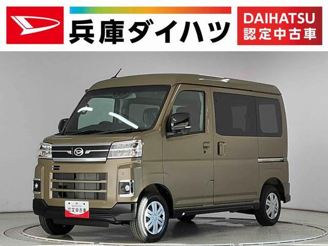 2025 Daihatsu Atrai