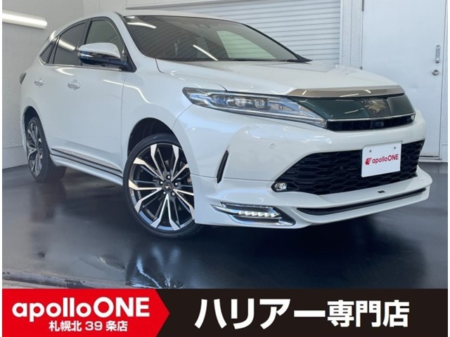 2017 Toyota Harrier