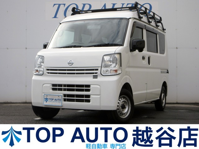 2021 Nissan NV100 Clipper