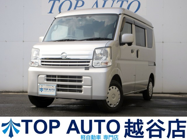 2022 Nissan NV100 Clipper