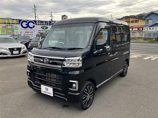 2023 Daihatsu Atrai