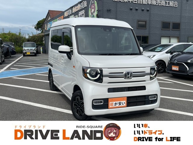 2022 Honda N-VAN