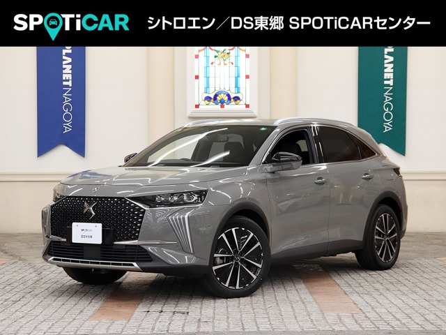2024 DS Automobiles DS7