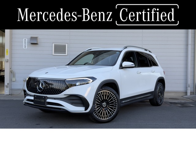 2025 Mercedes-Benz EQB