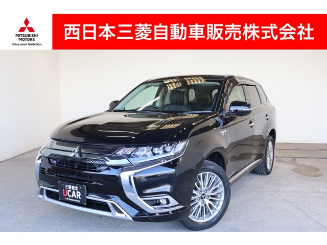 Mitsubishi Outlander PHEV 1