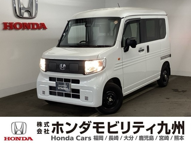 Honda N-VAN e: 1