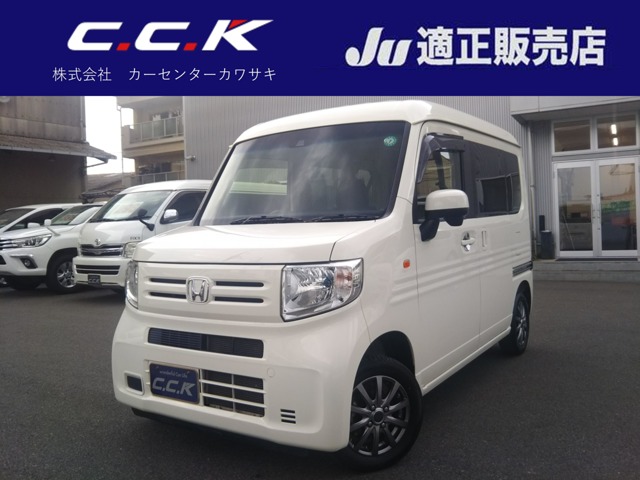 2018 Honda N-VAN