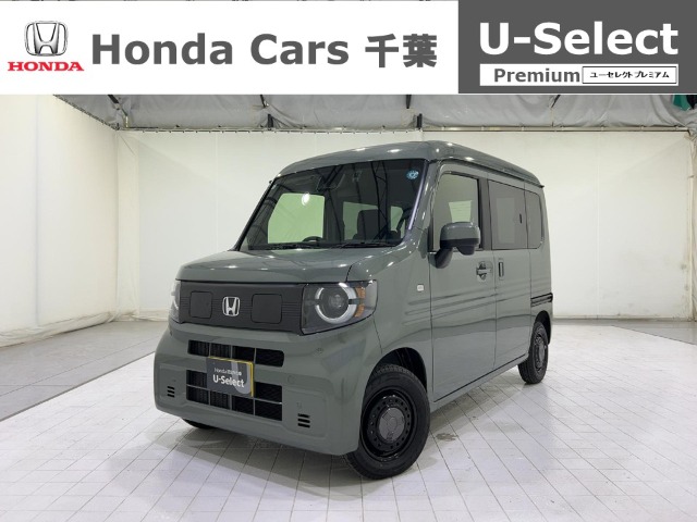 2025 Honda N-VAN e: