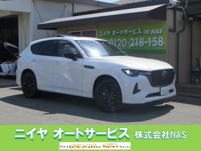 2022 Mazda CX-60