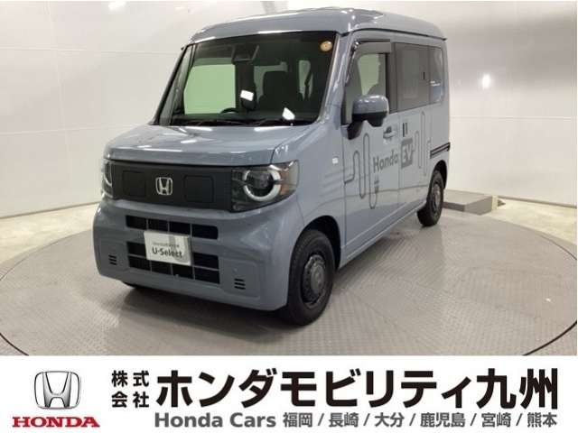 2025 Honda N-VAN e: