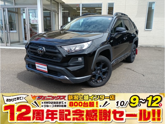 Toyota RAV4 2