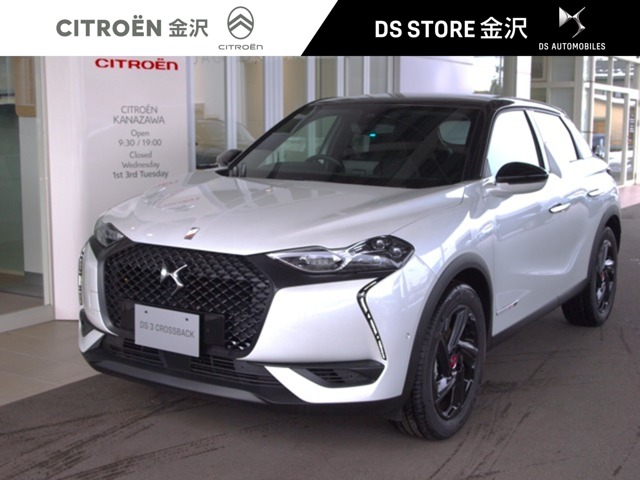 2021 DS Automobiles DS 3 Crossback E-TENSE