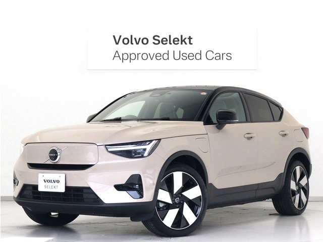 2025 Volvo C40