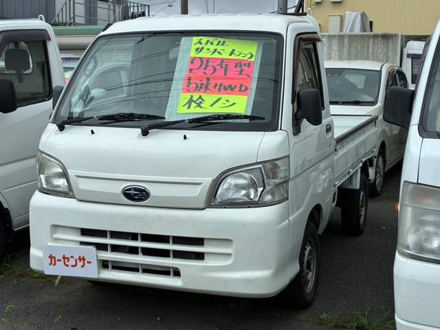 2013 Subaru Sambar Truck
