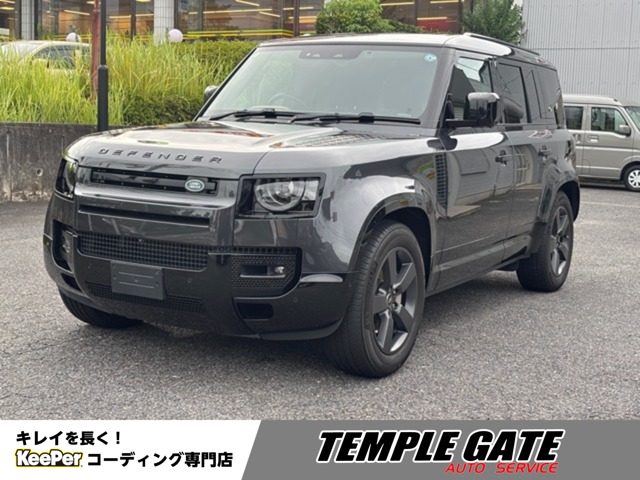 2024 Land Rover Defender