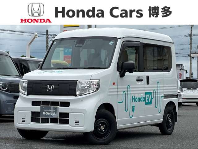 Honda N-VAN e: 1
