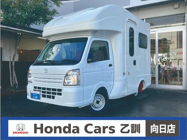2024 Mazda Scrum Truck
