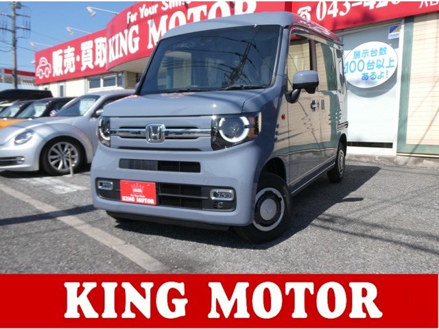 2026 Honda N-VAN