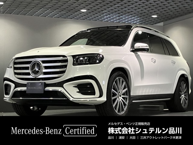 2024 Mercedes-Benz GLS
