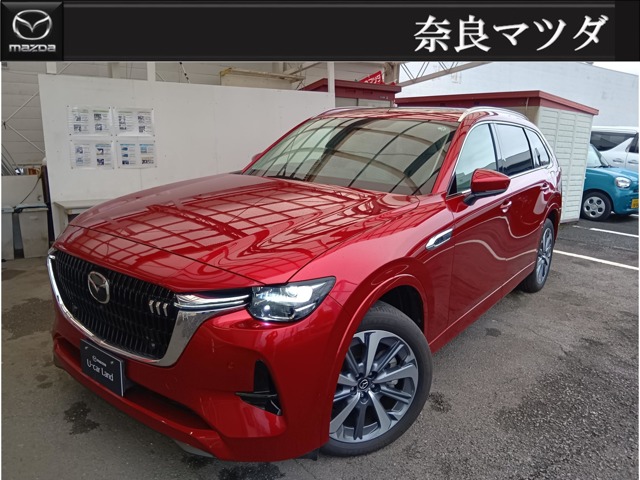 2024 Mazda CX-80