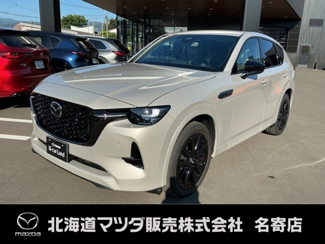 2026 Mazda CX-60