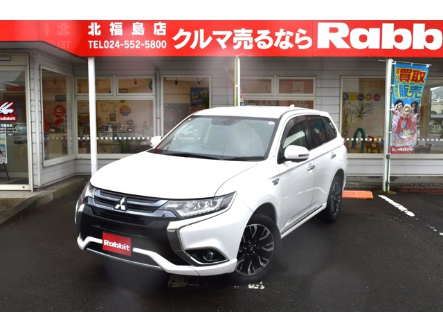 2015 Mitsubishi Outlander PHEV