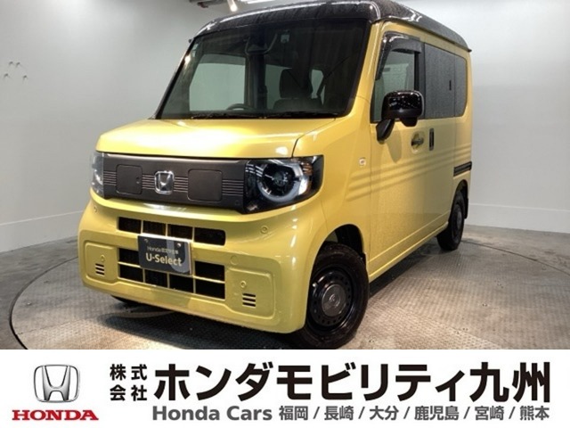 Honda N-VAN e: 1