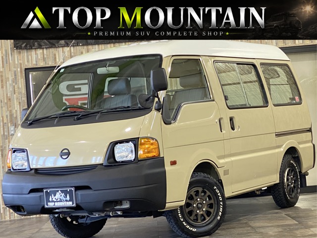 Nissan Vanette 1