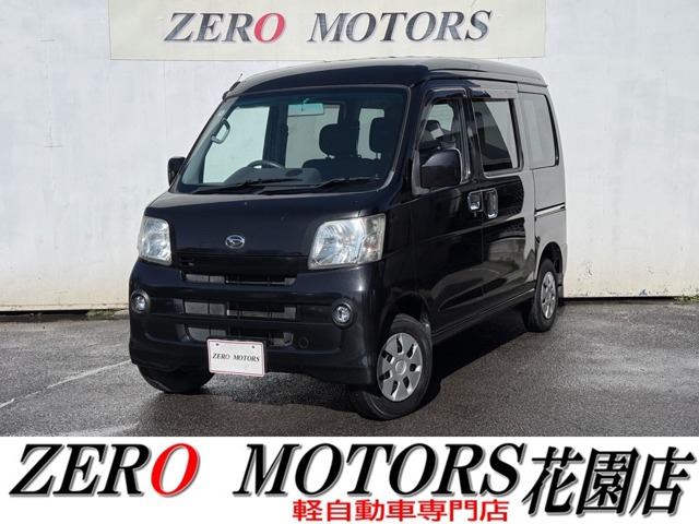 2013 Daihatsu Hijet Cargo