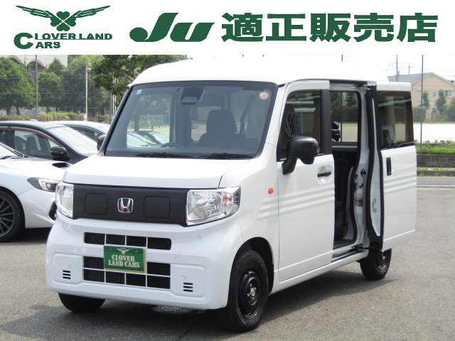 Honda N-VAN e: 1