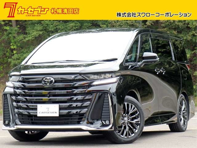 Toyota Vellfire 2