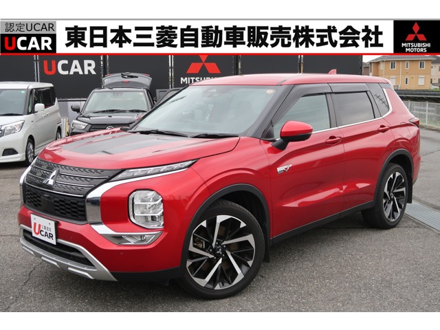 2023 Mitsubishi Outlander