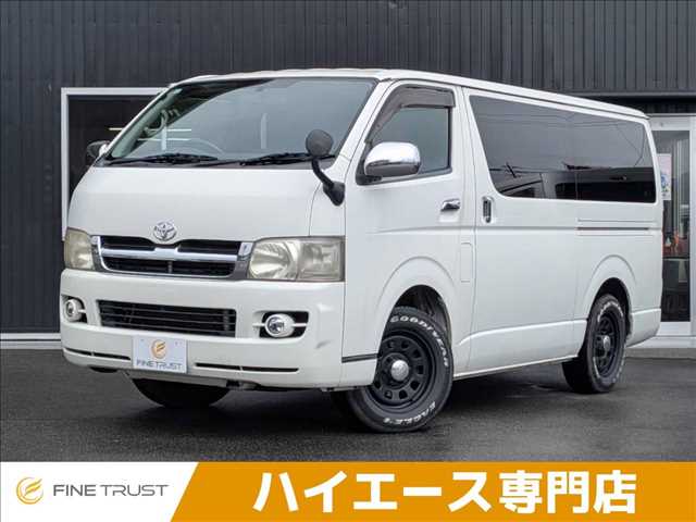Toyota Hiace Van 1