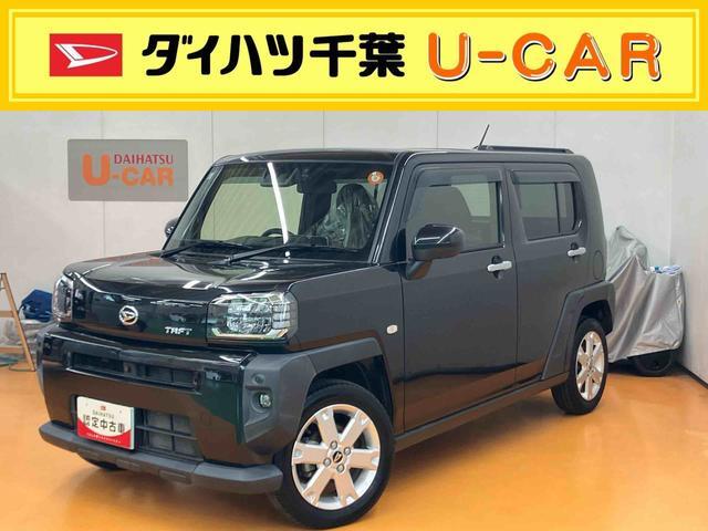 2021 Daihatsu Taft