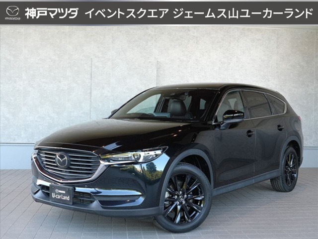2022 Mazda CX-8