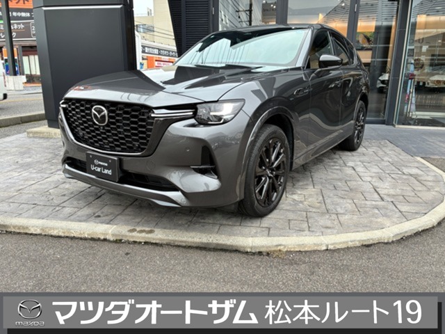 2023 Mazda CX-60