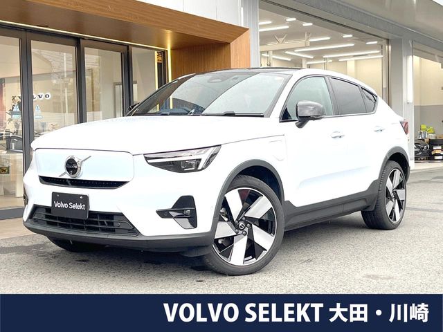 2023 Volvo C40