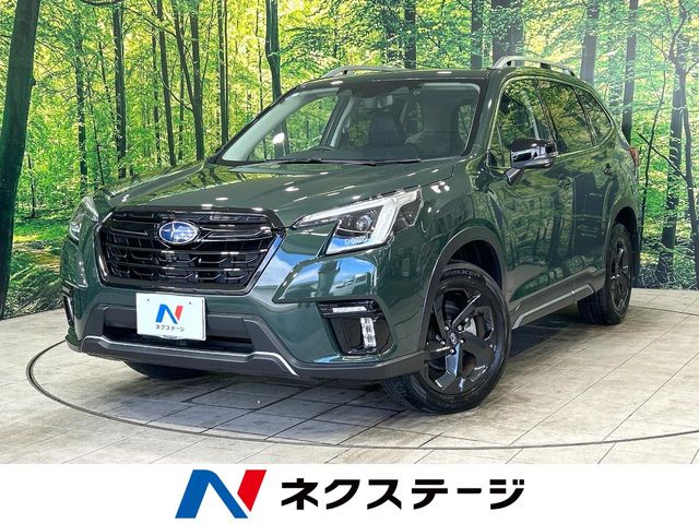 Subaru Forester 1