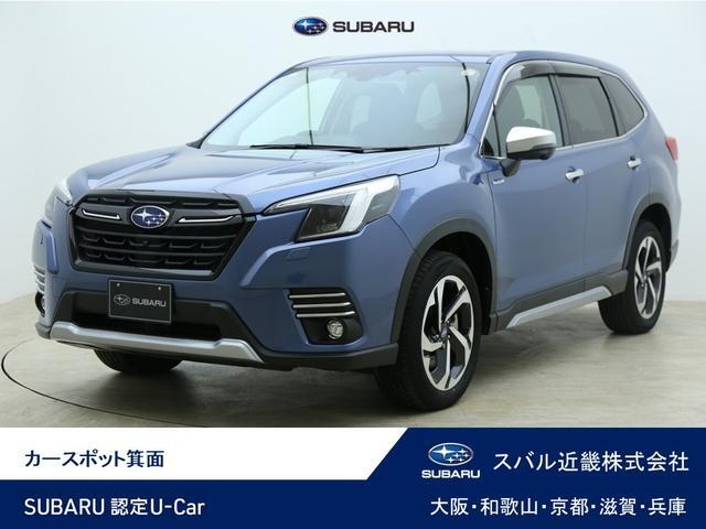 Subaru Forester 1