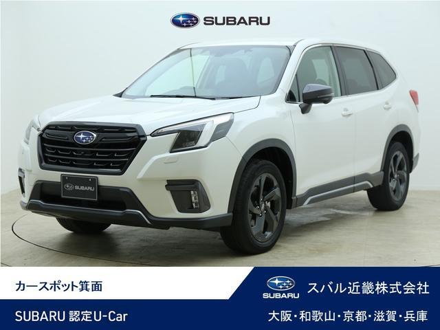 Subaru Forester 1