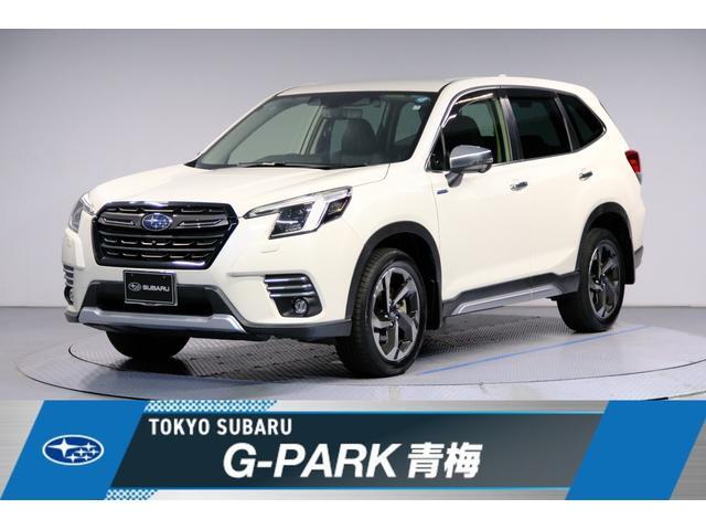 2023 Subaru Forester