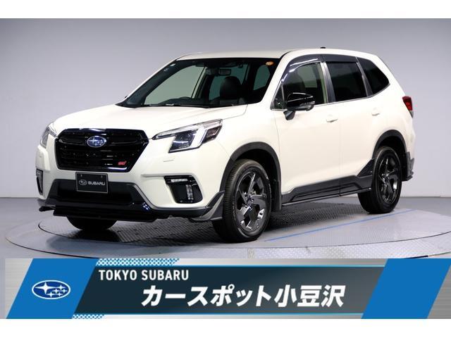 2023 Subaru Forester