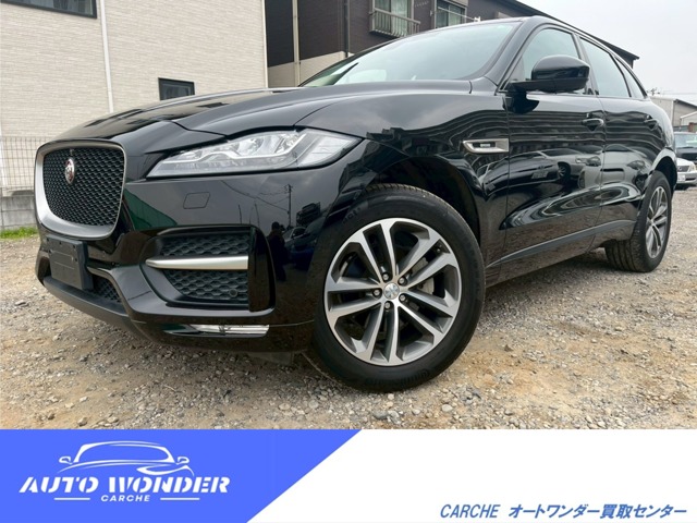 2016 Jaguar F-Pace